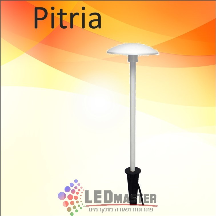 עמוד/דוקרן לתאורת גינה 7W פיטרייה עמוד/דוקרן לתאורת גינה 7W פיטרייה