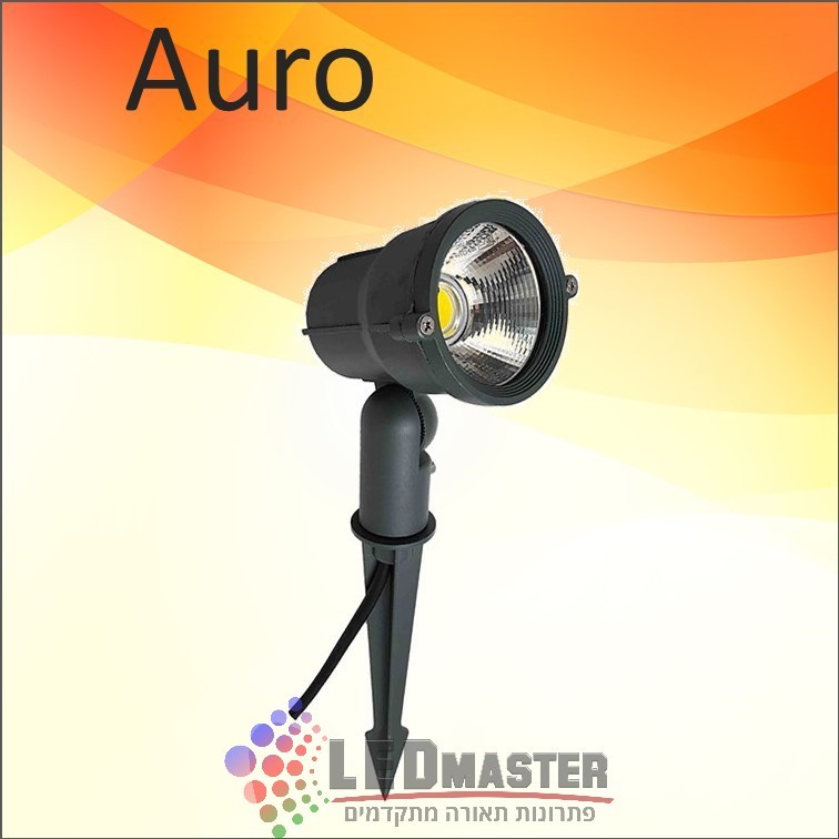 דוקרן לתאורת גינה 10W מסדרת אורו דוקרן לתאורת גינה 10W מסדרת אורו