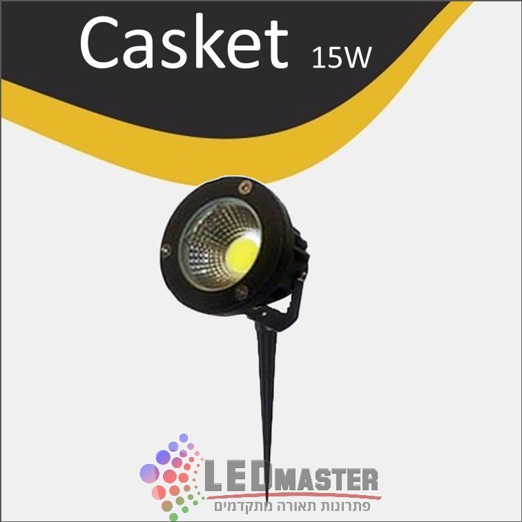 דוקרן לתאורת גינה 15W מסדרת קסקט דוקרן לתאורת גינה 15W מסדרת קסקט