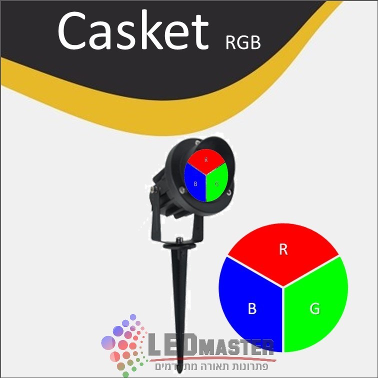 דוקרן לתאורת גינה 7W RGB מסדרת קסקט דוקרן לתאורת גינה 7W RGB מסדרת קסקט