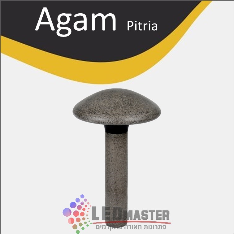עמוד לתאורת גינה 7W מסגרת אגם עמוד לתאורת גינה 7W מסגרת אגם