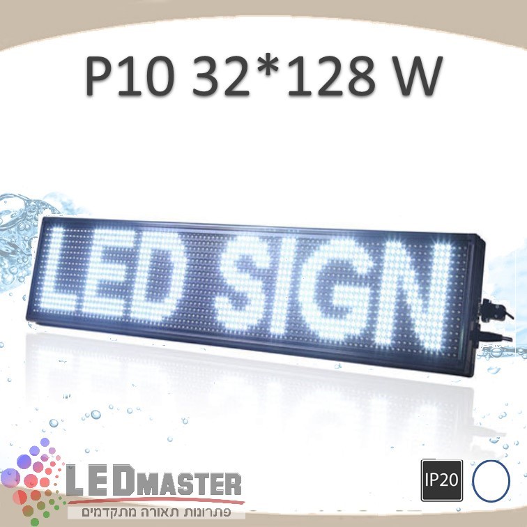 ��� �� �� IP20 P10 32x128 W