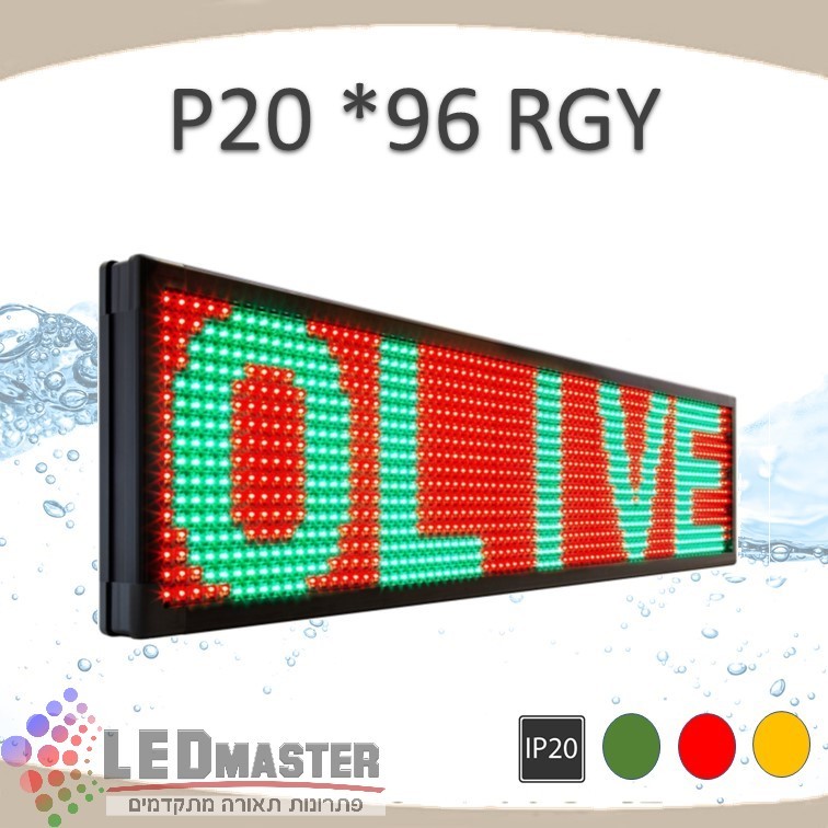 ��� �� �� ���� ��� P20 40x96 RG