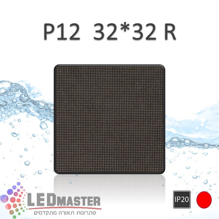��� �� �� P12 32x32 R ���� ���