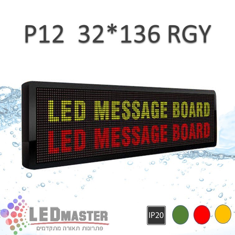 ��� �� �� ���� ��� P12 32x136 RGY  