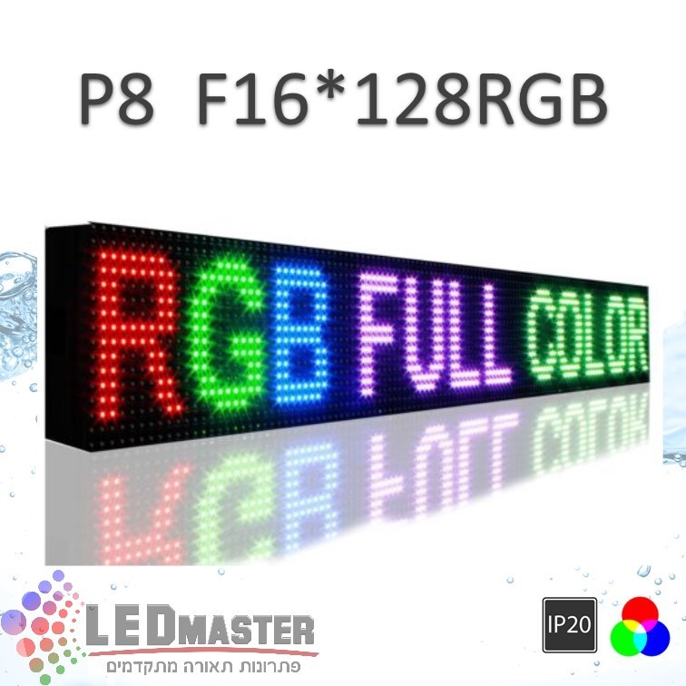 ��� �� ��  P8 16x128 RGB ������