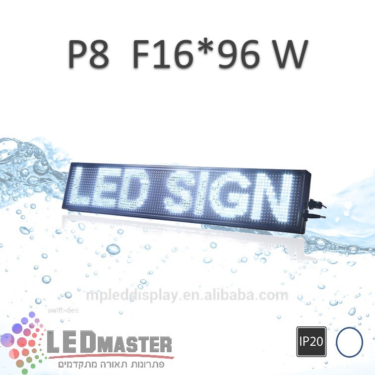 ��� �� �� P8 F16x96 W ���  