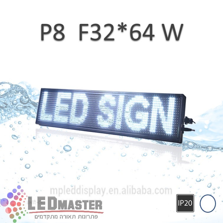 ��� �� �� P8 F32x64 W ���