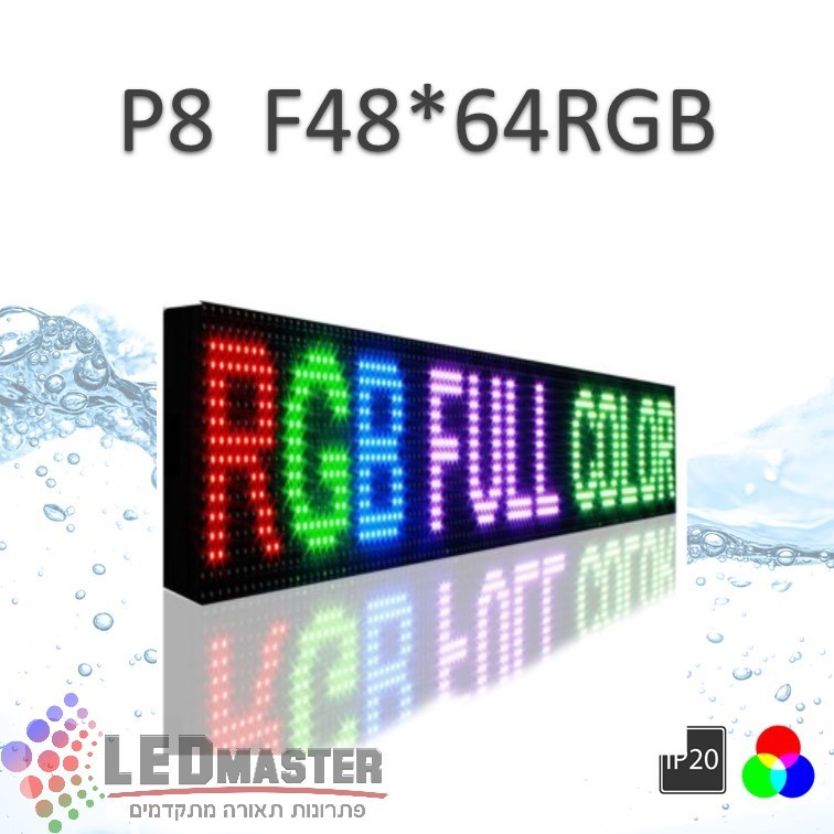 ��� �� �� P8 F48x64 RGB ������