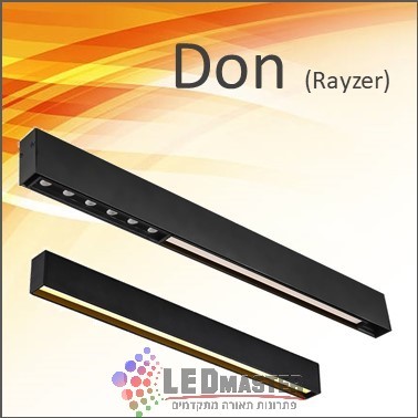 גוף תאורה מגנטי גוף תאורה מגנטי