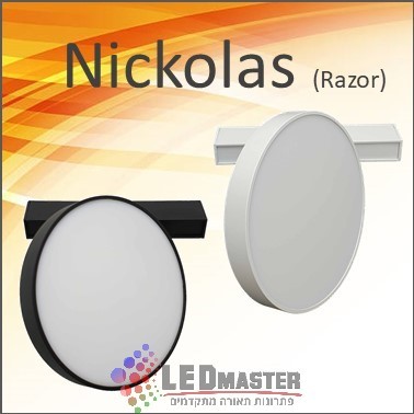 גוף תאורה מגנטי גוף תאורה מגנטי