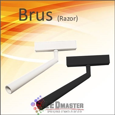 צילינדר ברוס 6W למערכת רייזר צילינדר ברוס 6W למערכת רייזר