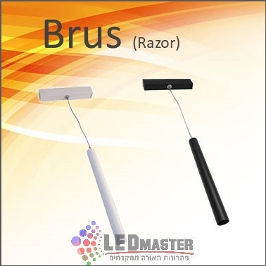 גוף התאורה מגנטי גוף התאורה מגנטי