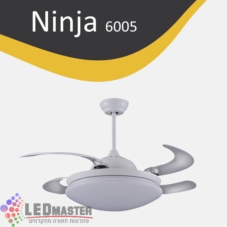 מאוורר תקרה "44 נינג'ה 6005 לבן מאוורר תקרה "44 נינג'ה 6005 לבן