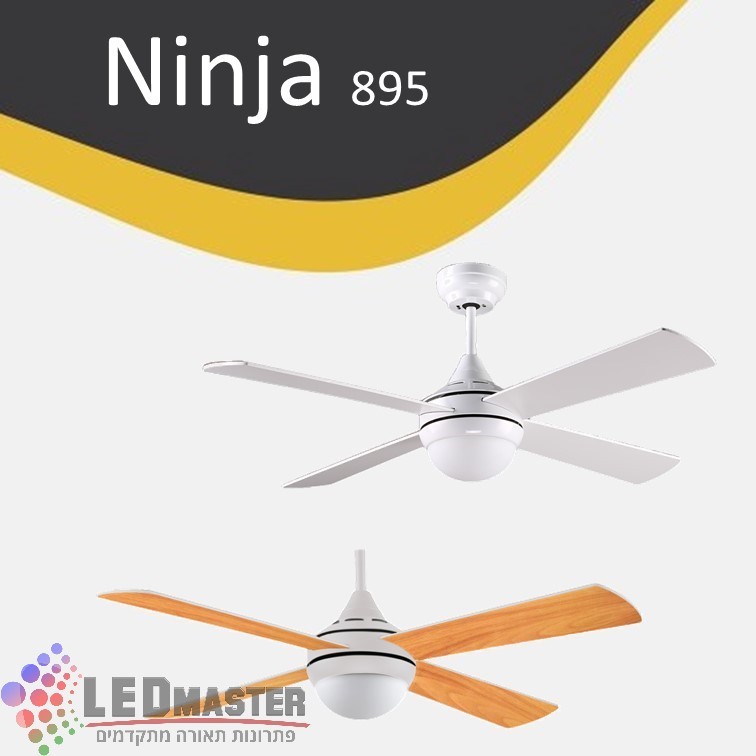 מאוורר תקרה "48 נינג'ה לבן/עץ מאוורר תקרה "48 נינג'ה לבן/עץ