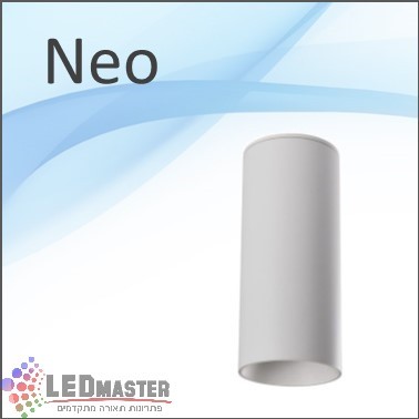 ��� ����� ���� ���� �������  15W ��� NEO 