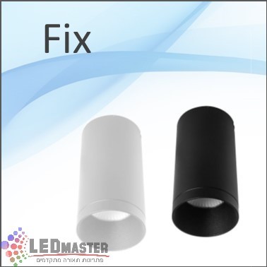 ��� ����� ���� ���� ������� FIX 12-18W  
