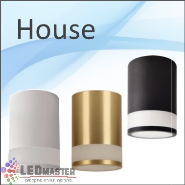 ��� ����� ���� ���� 12W ������� ��� HOUSE