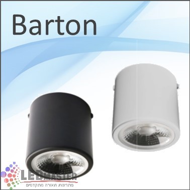 ��� ����� ���� ���� 12W BARTON ������� COB  