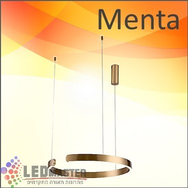 גוף תאורה תלוי 40/60W מסדרת מנטה גוף תאורה תלוי 40/60W מסדרת מנטה
