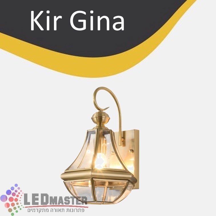 גוף תאורה צמוד קיר E27 קיר גינה פליז 1808 גוף תאורה צמוד קיר E27 קיר גינה פליז 1808