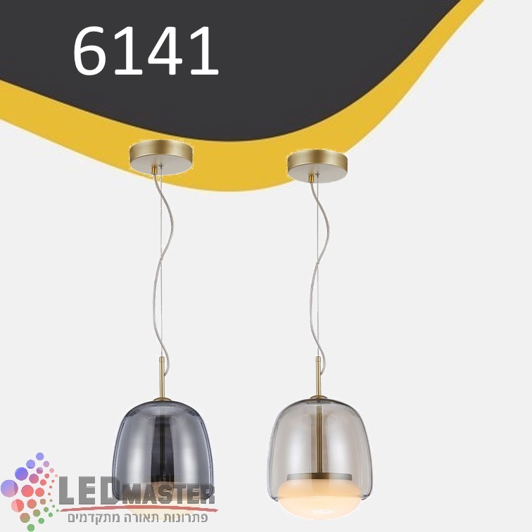 גוף תאורה תלוי תליה זכוכית LED 12W 6141 גוף תאורה תלוי תליה זכוכית LED 12W 6141