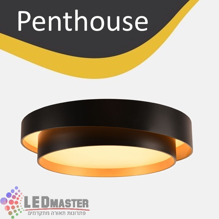 גוף תאורה צמוד תקרה 40/100/120W פנטהאוס גוף תאורה צמוד תקרה 40/100/120W פנטהאוס
