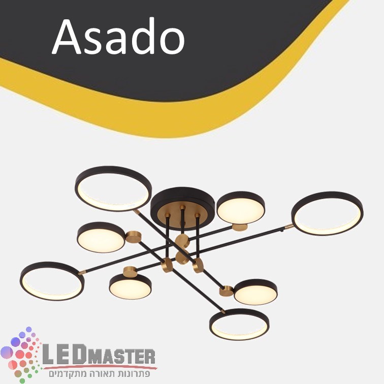 גוף תאורה צמוד תקרה 50W אסאדו גוף תאורה צמוד תקרה 50W אסאדו