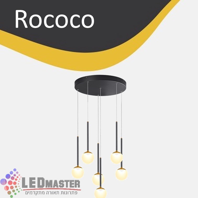 גוף תאורה תלוי רוקוקו *6 על צלחת LED 42W גוף תאורה תלוי רוקוקו *6 על צלחת LED 42W