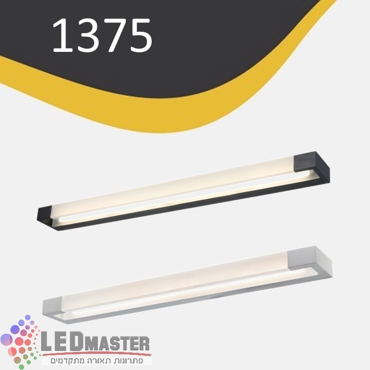 ��� ����� ������� 20W ���� ��� 1375