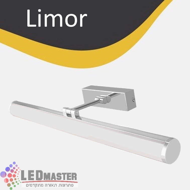 ��� ����� ������� 18/24W ���� ��� �����