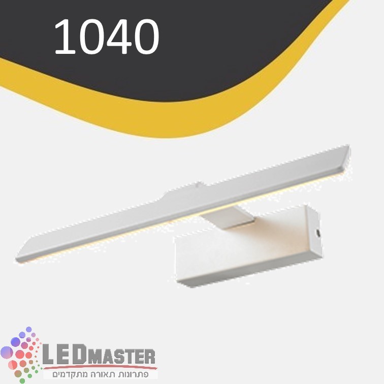 ��� ����� ������� 12W ���� ��� 1040