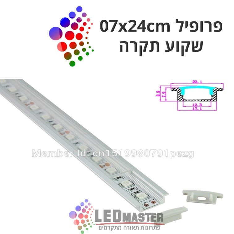 פרופיל תאורה שקוע 10/15/24W 07x24 cm מותאם אישית פרופיל תאורה שקוע 10/15/24W 07x24 cm מותאם אישית