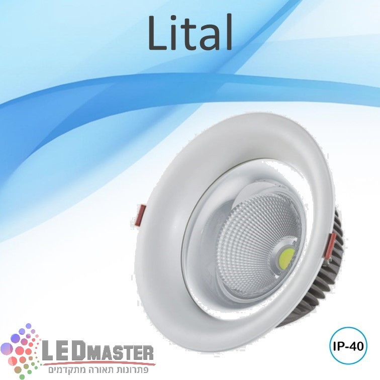 גוף תאורה שקוע תקרה 40W ליטל קבוע גוף תאורה שקוע תקרה 40W ליטל קבוע