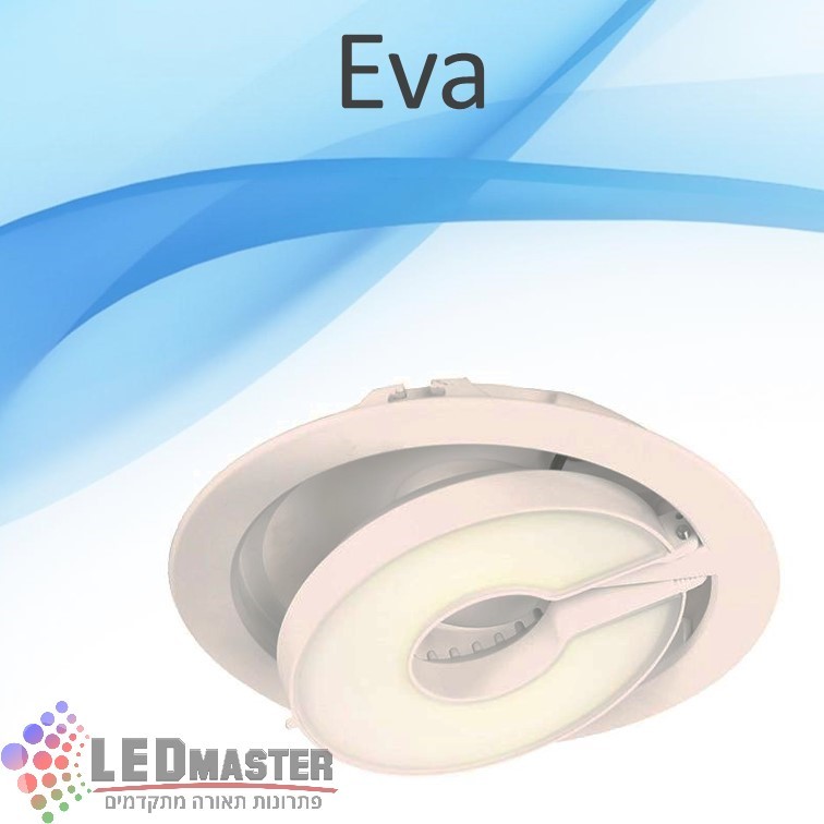 גוף תאורה שקוע תקרה 20W NVC דגם EVA גוף תאורה שקוע תקרה 20W NVC דגם EVA