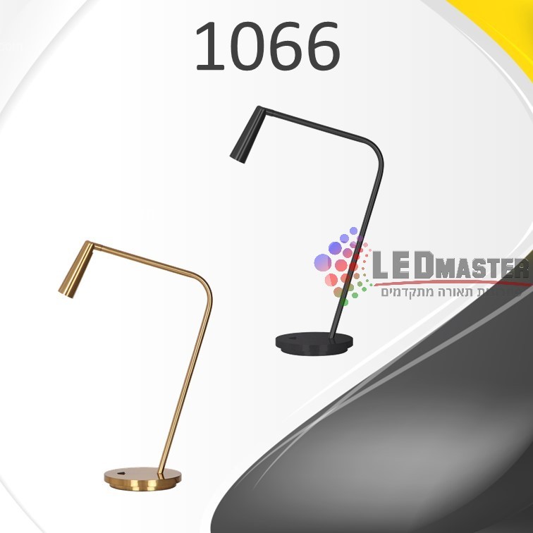 גוף תאורה מנורת שולחן 3.6W 1066 גוף תאורה מנורת שולחן 3.6W 1066