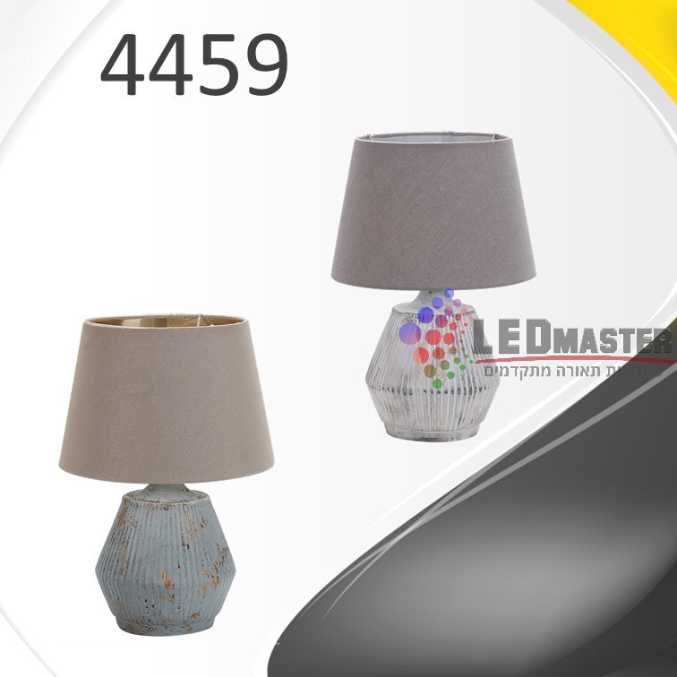 גוף תאורה מנורת שולחן E27 4559 גוף תאורה מנורת שולחן E27 4559
