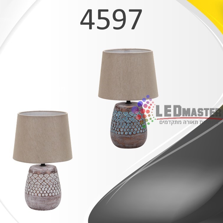 גוף תאורה מנורת שולחן E14 4597 גוף תאורה מנורת שולחן E14 4597