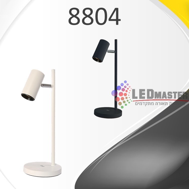 גוף תאורה מנורת שולחן 7W + משטח טעינה 8004 גוף תאורה מנורת שולחן 7W + משטח טעינה 8004