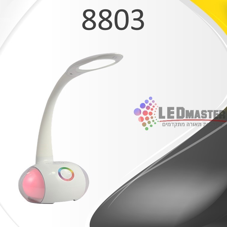 גוף תאורה מנורת שולחן 5W + משטח טעינה 8003 גוף תאורה מנורת שולחן 5W + משטח טעינה 8003