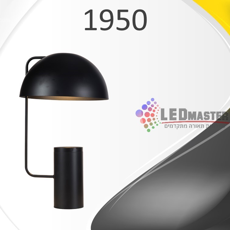 גוף תאורה מנורת שולחן 8W 1950 גוף תאורה מנורת שולחן 8W 1950