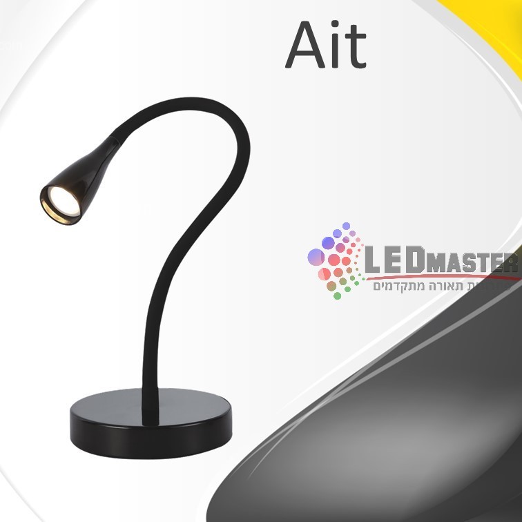גוף תאורה מנורת שולחן 5W עיט גוף תאורה מנורת שולחן 5W עיט
