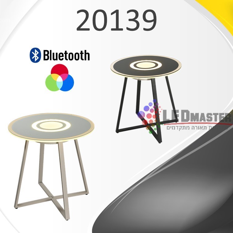גוף תאורה מנורת שולחן 12W + בלוטוט 20189 גוף תאורה מנורת שולחן 12W + בלוטוט 20189
