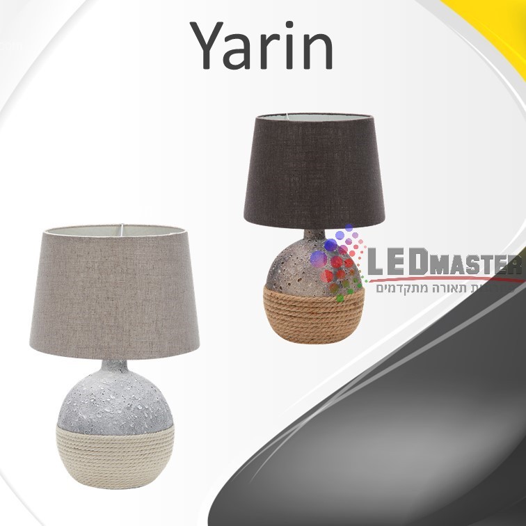 גוף תאורה מנורת שולחן E27 ירין גוף תאורה מנורת שולחן E27 ירין
