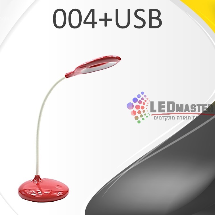 גוף תאורה מנורת שולחן 4W +USB 004 גוף תאורה מנורת שולחן 4W +USB 004