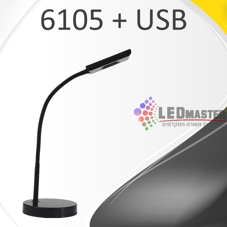 גוף תאורה מנורת שולחן + 4W 6105 USB גוף תאורה מנורת שולחן + 4W 6105 USB