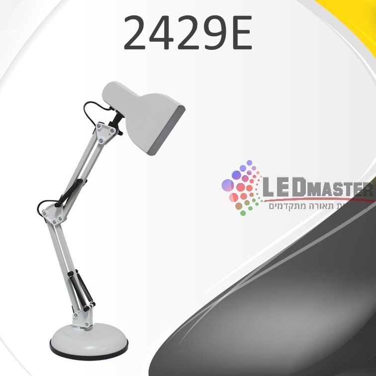גוף תאורה מנורת שולחן 5W 2429E גוף תאורה מנורת שולחן 5W 2429E