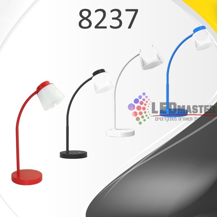 גוף תאורה מנורת שולחן 6W 8237 גוף תאורה מנורת שולחן 6W 8237