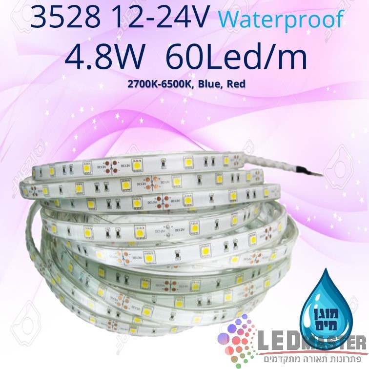 סרט לד מוגן מים 3528 4.8W 12-24V 60Led/m סרט לד מוגן מים 3528 4.8W 12-24V 60Led/m