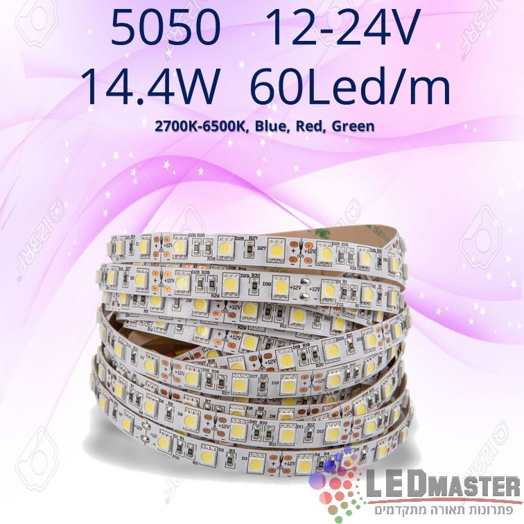 סרט לד גלוי 5050 14.4W 12-24V 60Led/m סרט לד גלוי 5050 14.4W 12-24V 60Led/m
